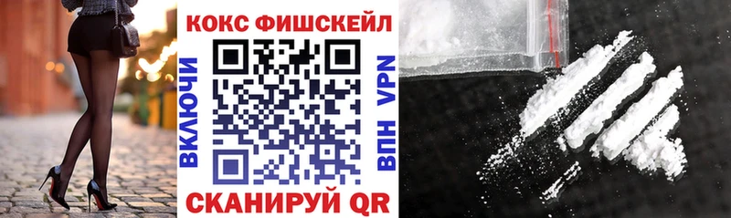 Где купить наркоту Сельцо Cocaine  НБОМе  Alpha-PVP  Бошки Шишки  ГАШИШ 