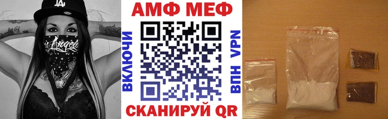 АМФЕТАМИН 97%  магазин    Сельцо 