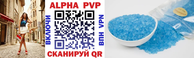 A-PVP Crystall цена наркотик Сельцо