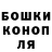 Еда ТГК марихуана Kolya Grin