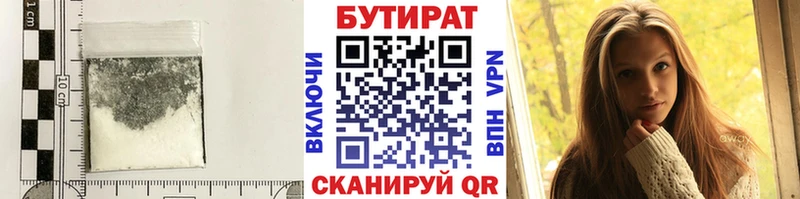 Бутират оксана  Сельцо 