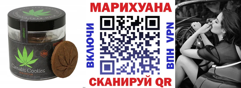 Еда ТГК марихуана  Сельцо 