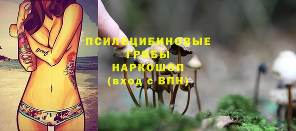 ALPHA-PVP Балахна
