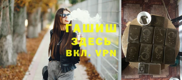 ALPHA-PVP Балахна
