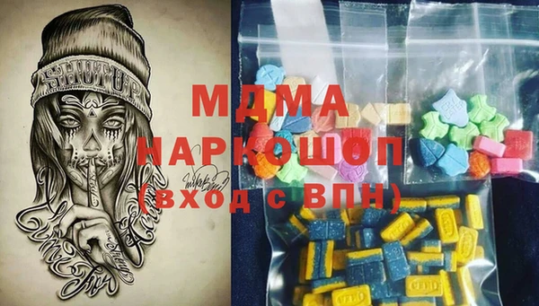 ALPHA-PVP Балахна