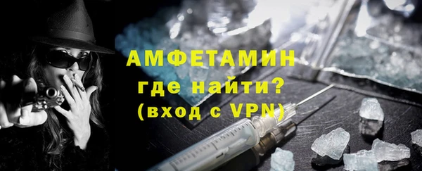 ALPHA-PVP Балахна