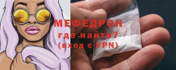 ALPHA-PVP Балахна