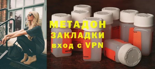 MDMA Premium VHQ Балабаново
