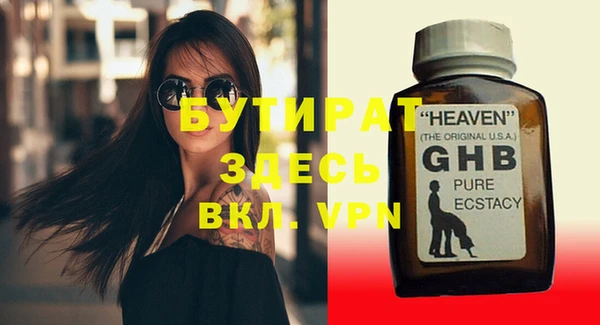 кокаин VHQ Приозерск