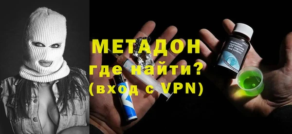 ALPHA-PVP Балахна
