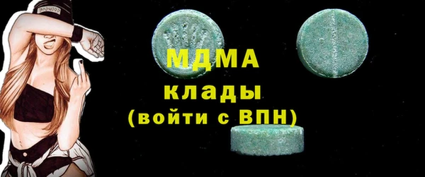MDMA Premium VHQ Балабаново
