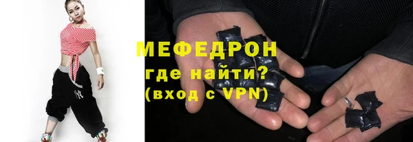 ALPHA-PVP Балахна