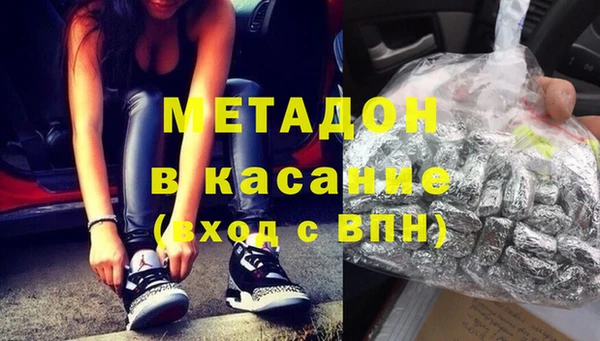 MDMA Premium VHQ Балабаново