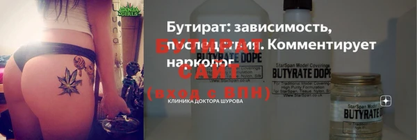 MDMA Premium VHQ Балабаново