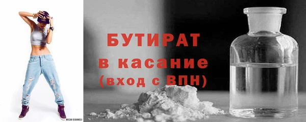 ALPHA-PVP Балахна