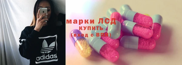 ALPHA-PVP Балахна