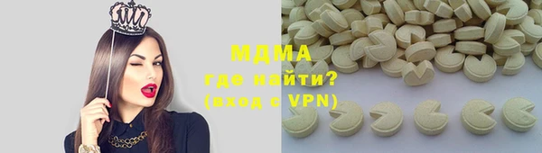мяу мяу мука Баксан