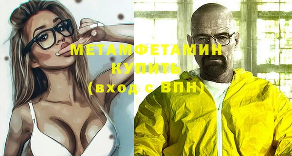 MDMA Premium VHQ Балабаново