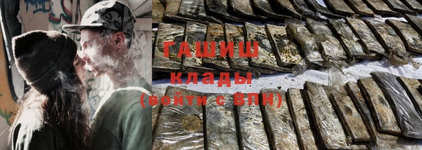 MDMA Premium VHQ Балабаново