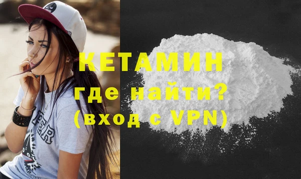 MDMA Premium VHQ Балабаново