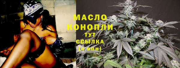 ALPHA-PVP Балахна