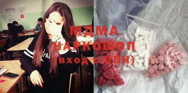 MDMA Premium VHQ Балабаново