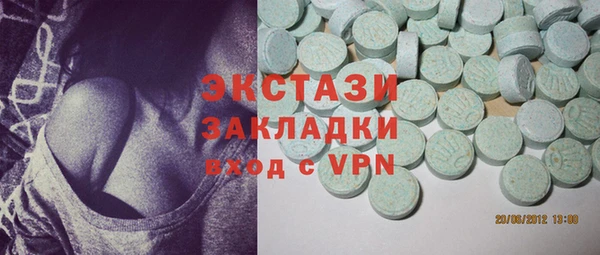 кристаллы Арсеньев