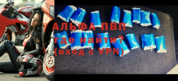 MDMA Premium VHQ Балабаново