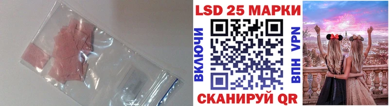 Лсд 25 экстази ecstasy Сельцо