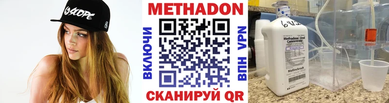 МЕТАДОН мёд  магазин  наркотиков  Сельцо 