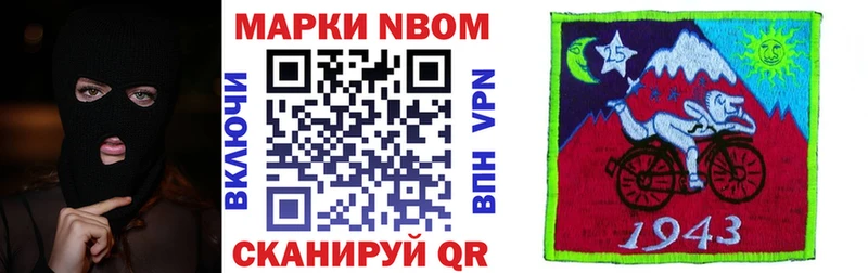 hydra   Сельцо  Марки NBOMe 1,5мг 